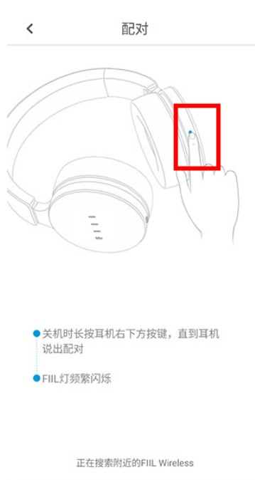 fiil藍牙耳機