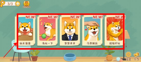 超級收納館