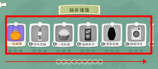 超級收納館