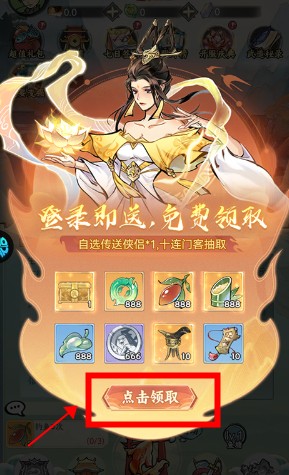 江湖大俠