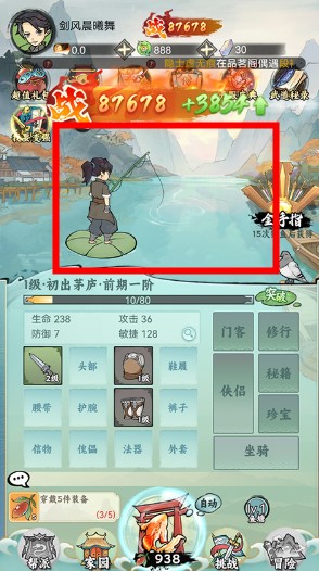 江湖大俠