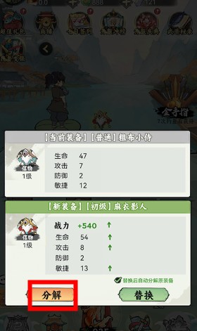 江湖大俠