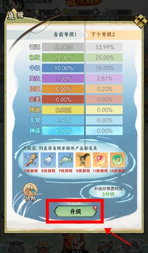 江湖大俠
