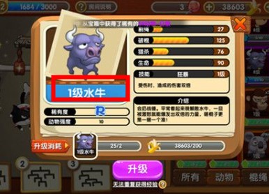 猴子很忙