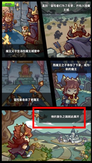 滋滋先鋒隊