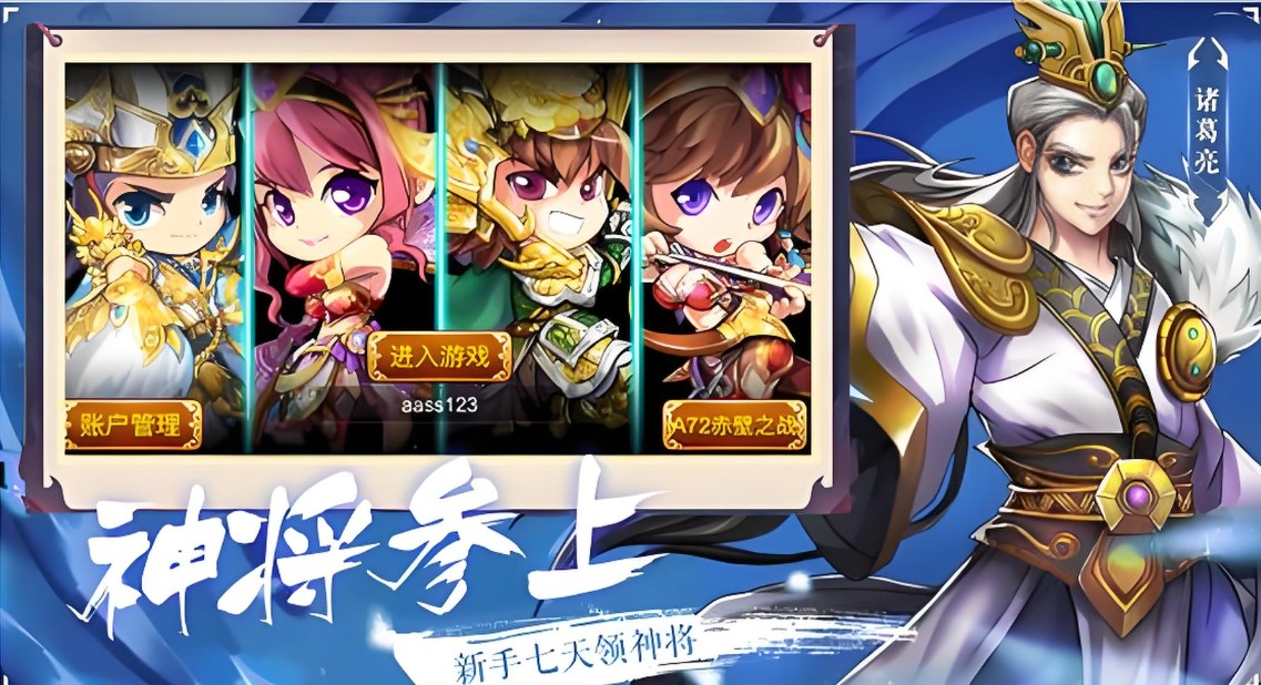 塔王之王手游