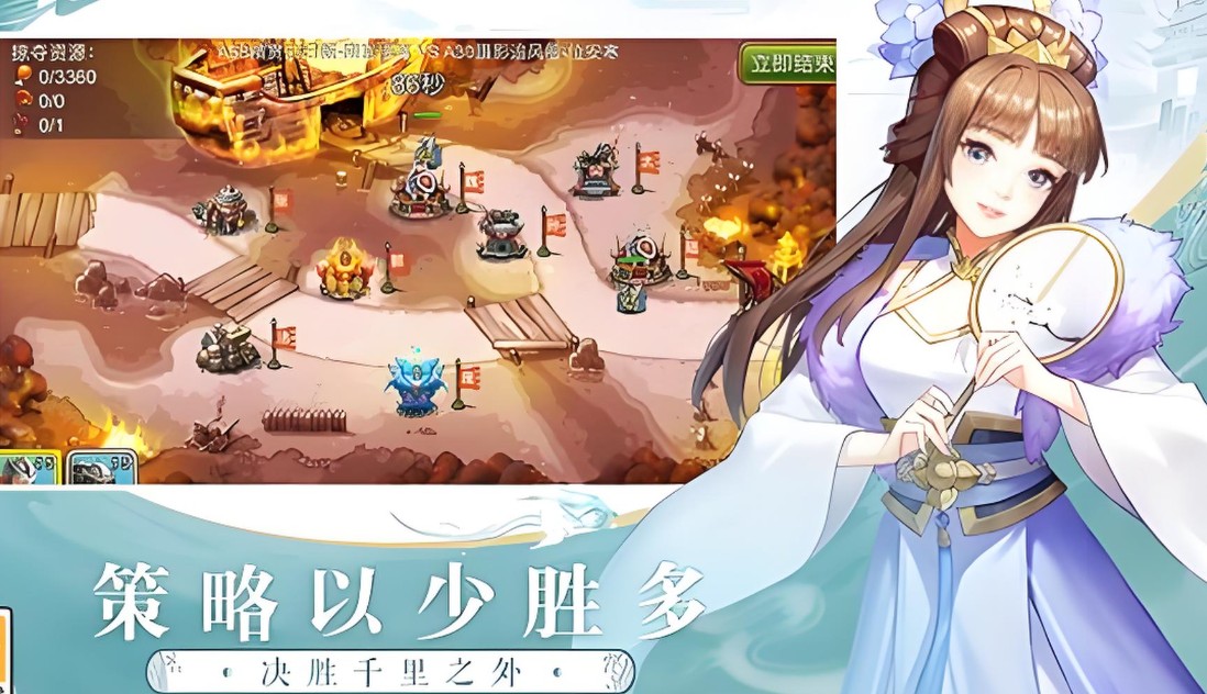 塔王之王手游