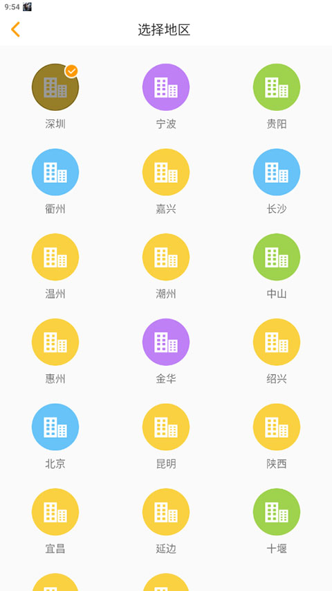 youtoo愛(ài)聽(tīng)說(shuō)截圖4