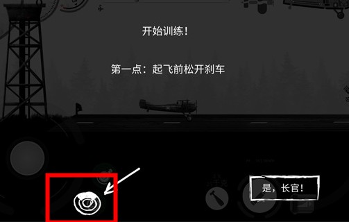戰(zhàn)機(jī)公司