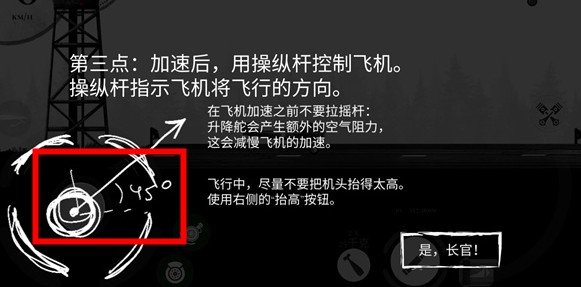 戰(zhàn)機(jī)公司