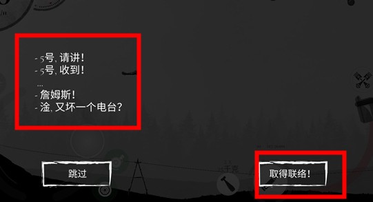 戰(zhàn)機(jī)公司