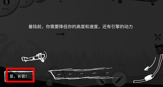 戰(zhàn)機(jī)公司
