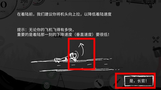 戰(zhàn)機(jī)公司