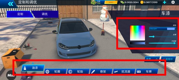 汽車駕駛學(xué)校