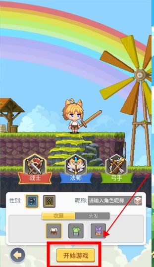楓葉島手游