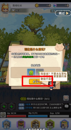楓葉島手游