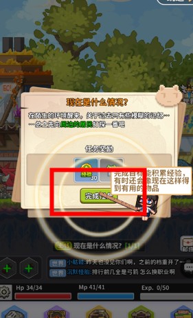 楓葉島手游