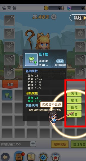 楓葉島手游