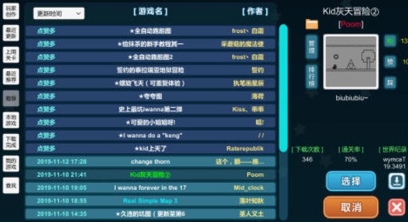 創(chuàng)造與挑戰(zhàn)手機版