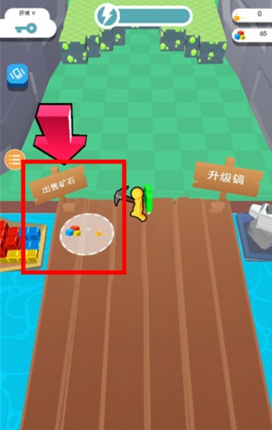 礦工大冒險(xiǎn)