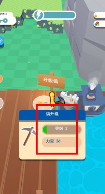 礦工大冒險(xiǎn)