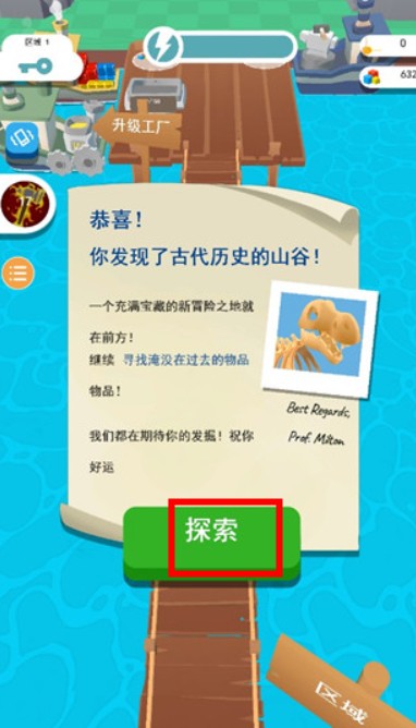 礦工大冒險(xiǎn)
