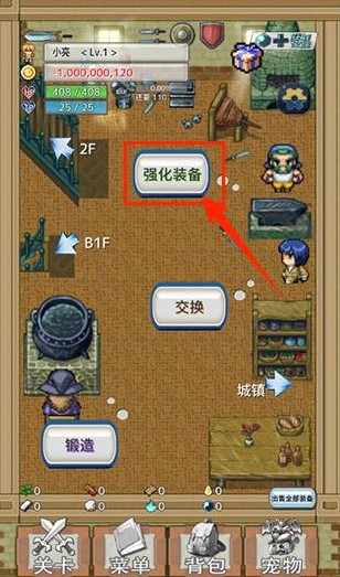 負(fù)之遺產(chǎn)