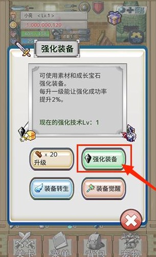 負(fù)之遺產(chǎn)