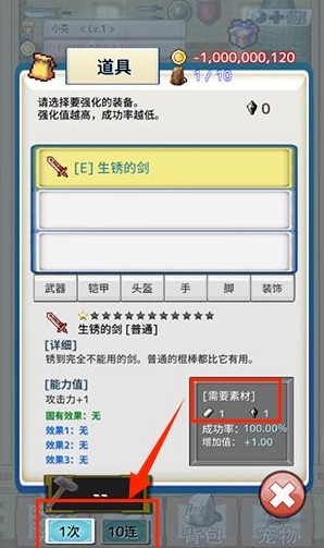 負(fù)之遺產(chǎn)