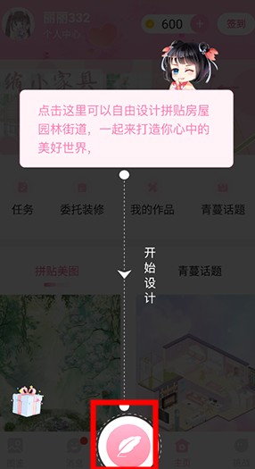 青蔓插畫工坊