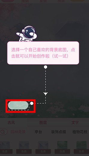 青蔓插畫工坊