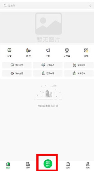 鶴壁行