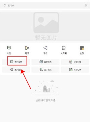 鶴壁行