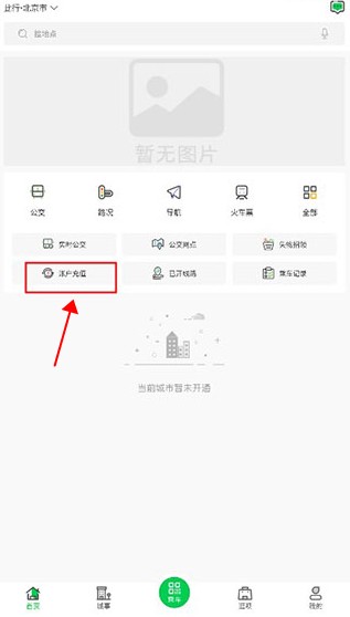 鶴壁行