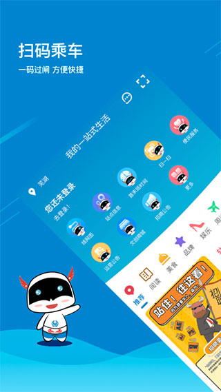 芜湖轨道交通1