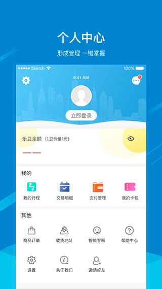 芜湖轨道交通4