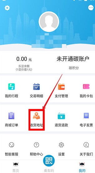 蕪湖軌道交通