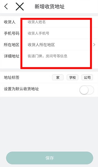 蕪湖軌道交通