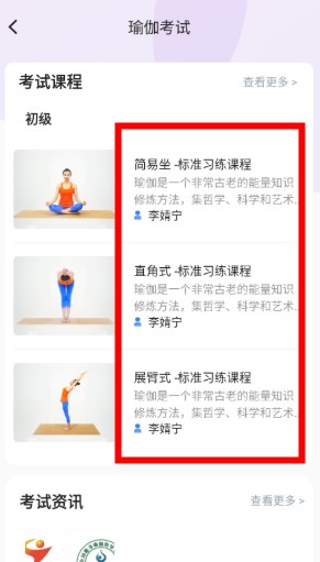 海健身