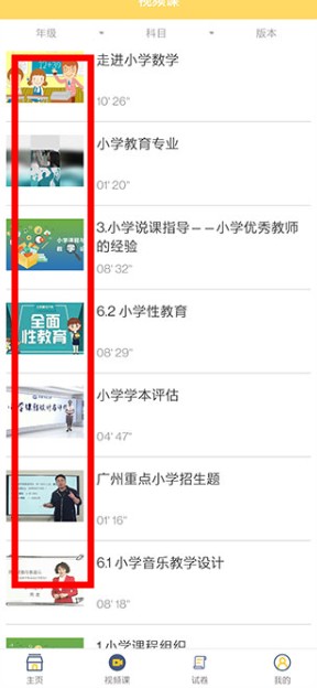 寒假作業(yè)答案大全