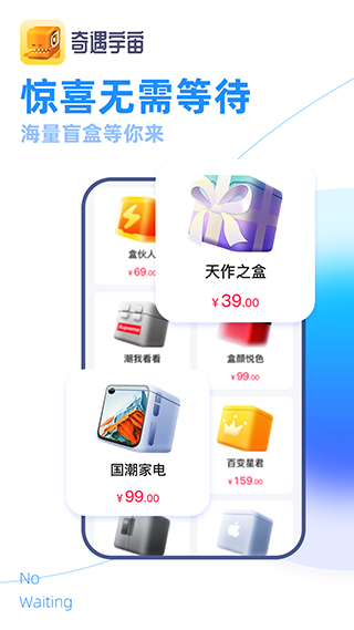 奇遇宇宙截圖4
