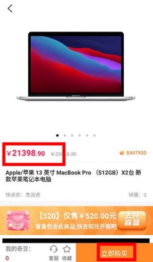 奇遇宇宙