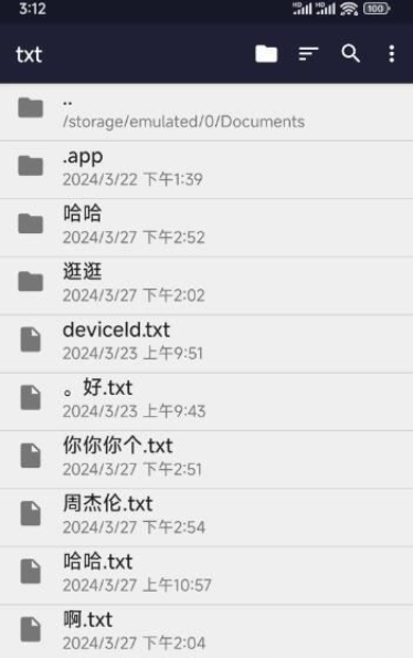 txt編輯器手機(jī)版