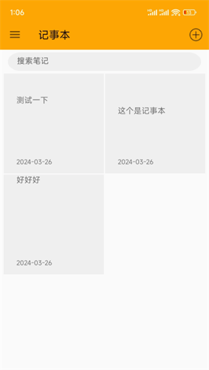 txt編輯器手機(jī)版