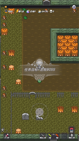 小小地牢手機版