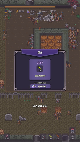 小小地牢手機版