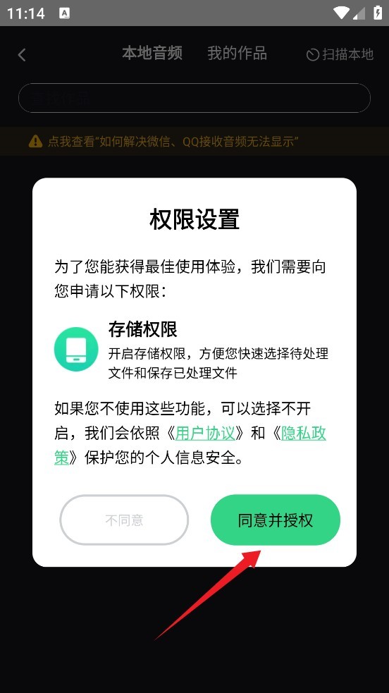 伴奏專家