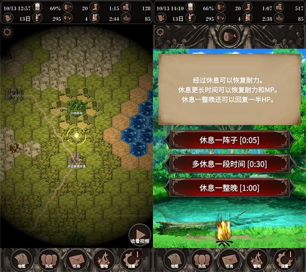 探魂之旅