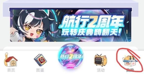 卡游術(shù)鉑