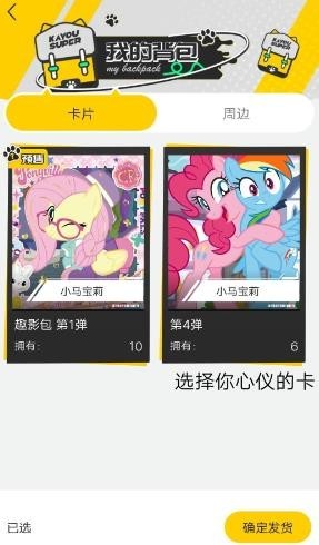 卡游術(shù)鉑